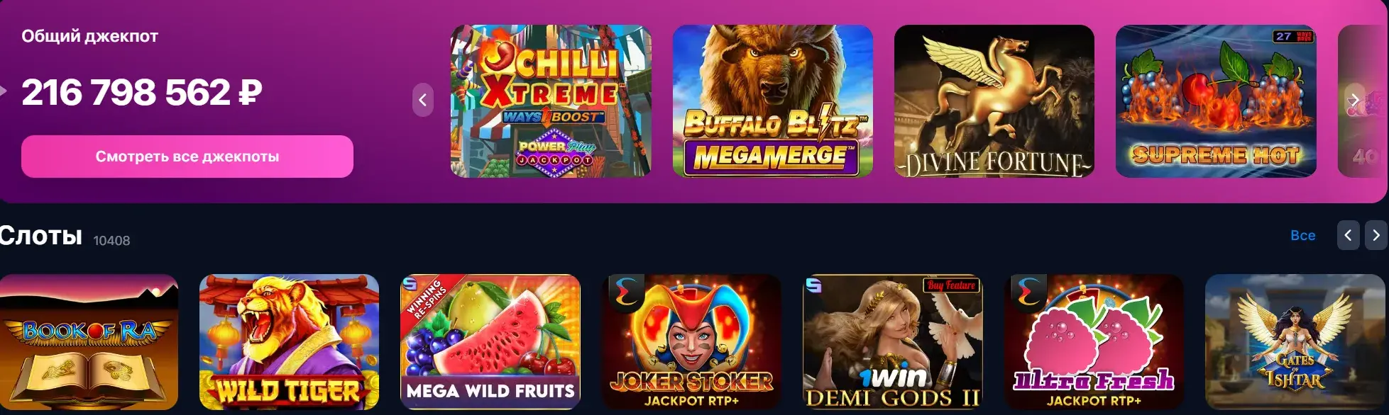 1Win Киргизия - Бонусы и акции 1win в Кыргызстане: как